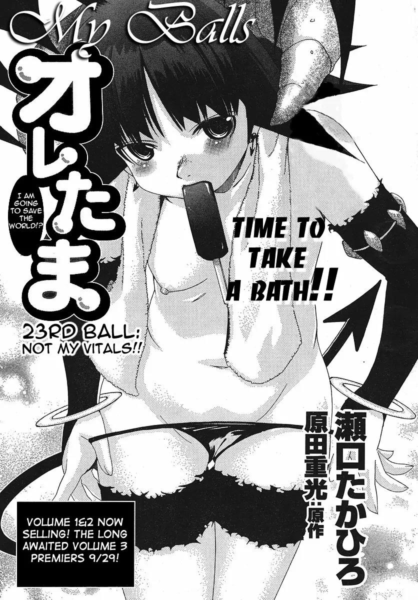 Oretama Chapter 23 - Page 1