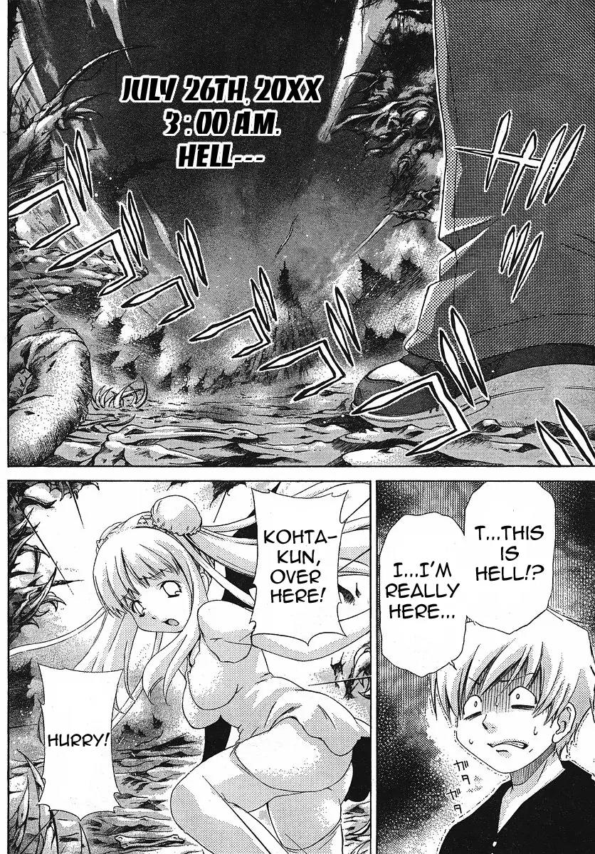 Oretama Chapter 23 - Page 2