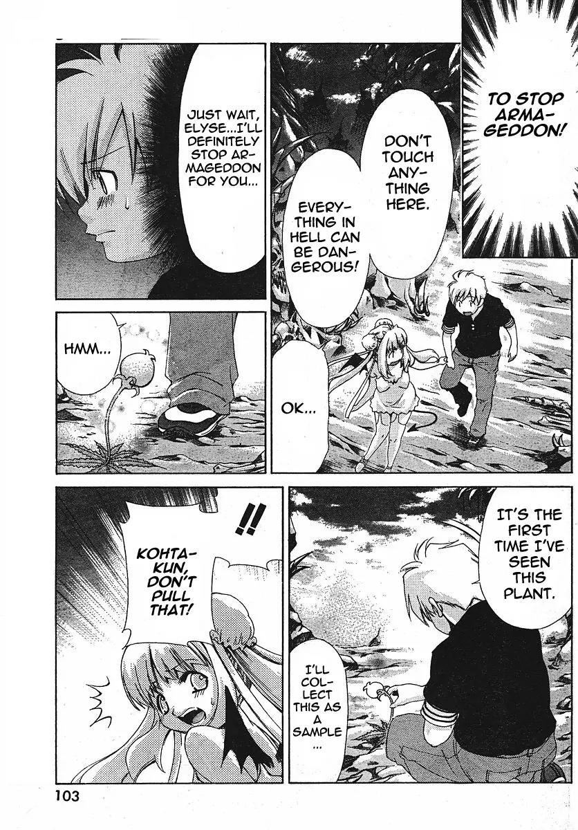 Oretama Chapter 23 - Page 11