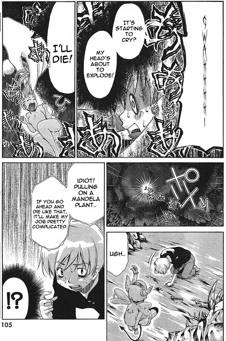 Oretama Chapter 23 - Page 13