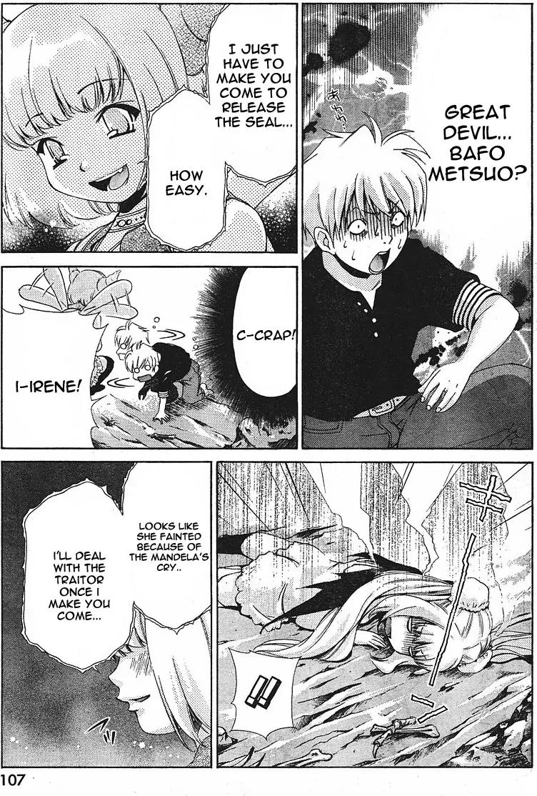 Oretama Chapter 23 - Page 15