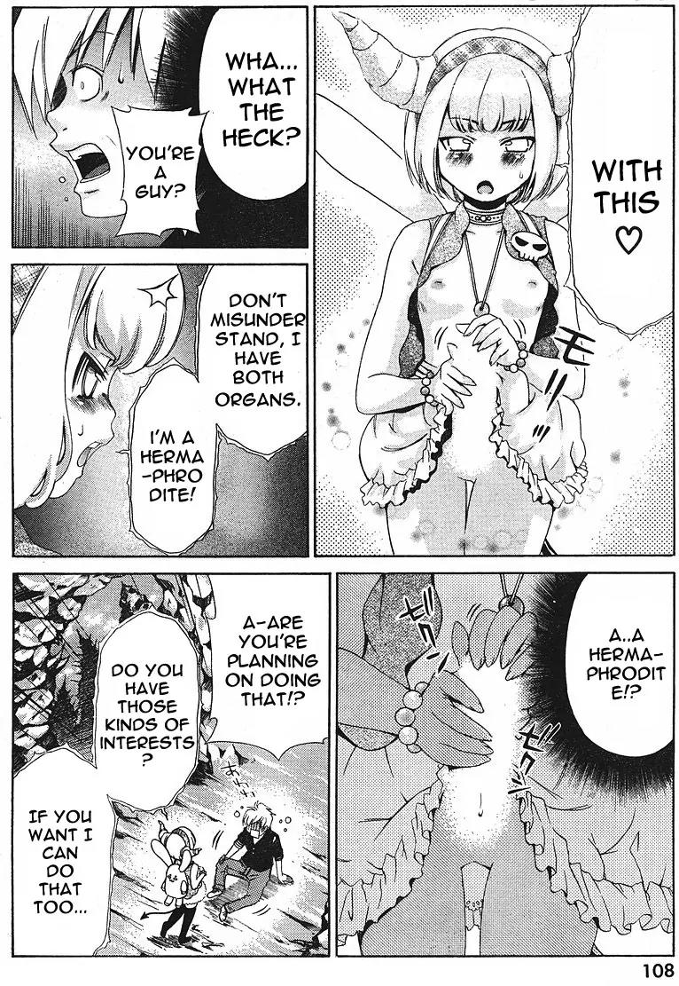 Oretama Chapter 23 - Page 16