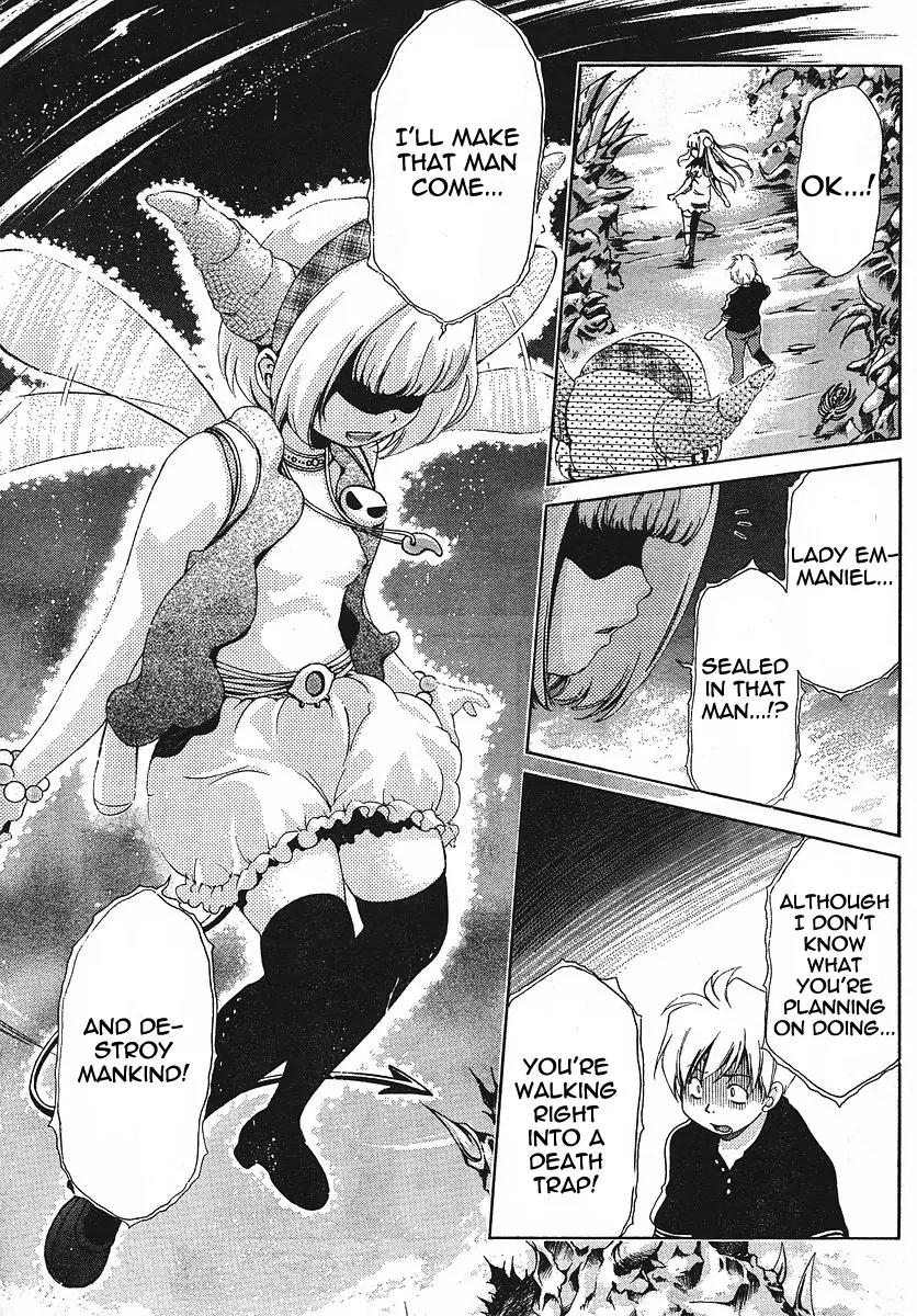 Oretama Chapter 23 - Page 3