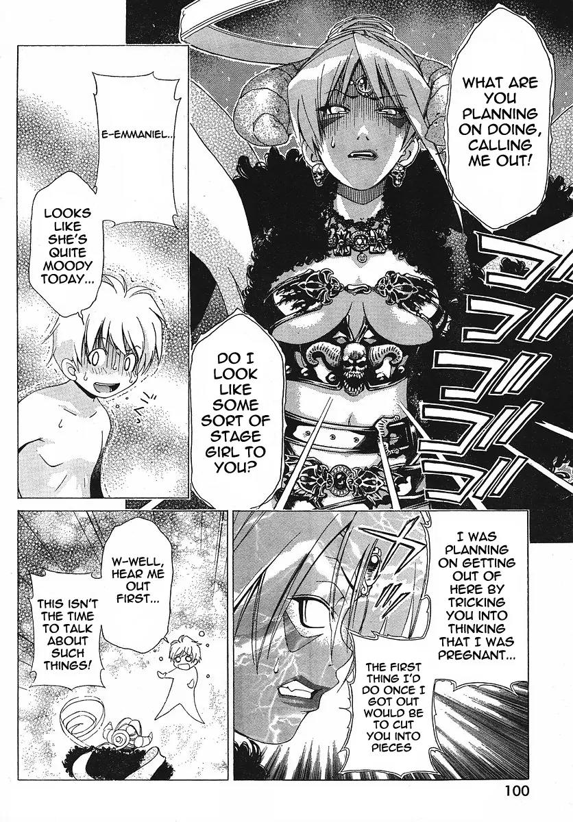 Oretama Chapter 23 - Page 8