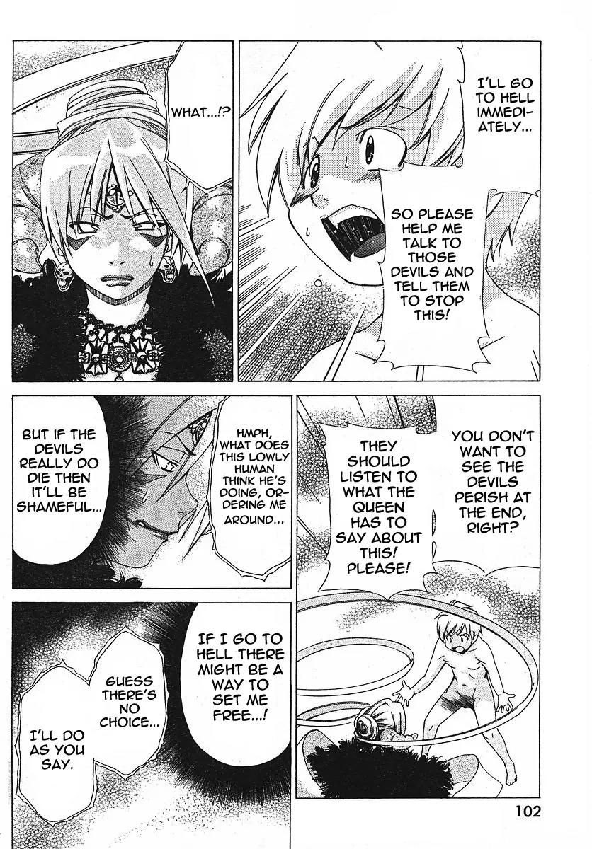 Oretama Chapter 23 - Page 10