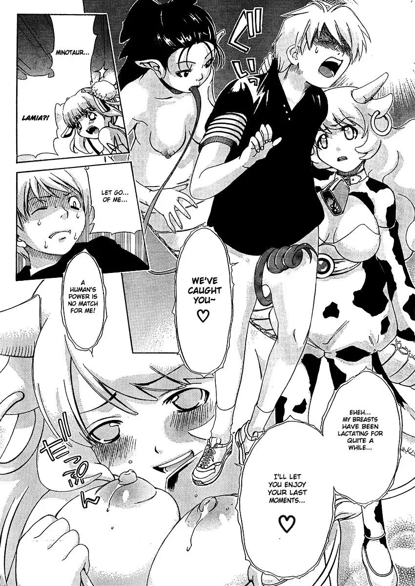 Oretama Chapter 24 - Page 11