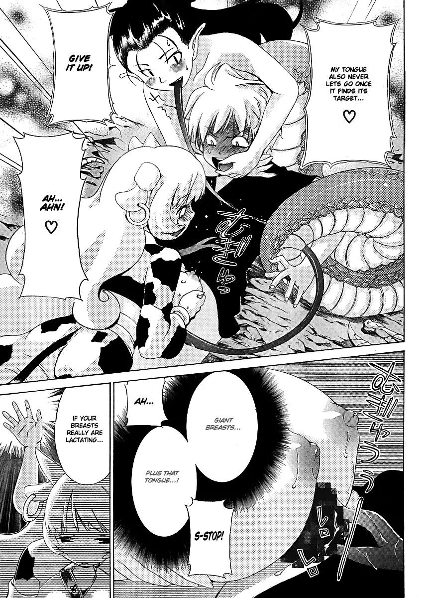 Oretama Chapter 24 - Page 12