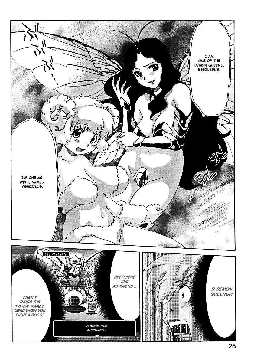Oretama Chapter 24 - Page 15