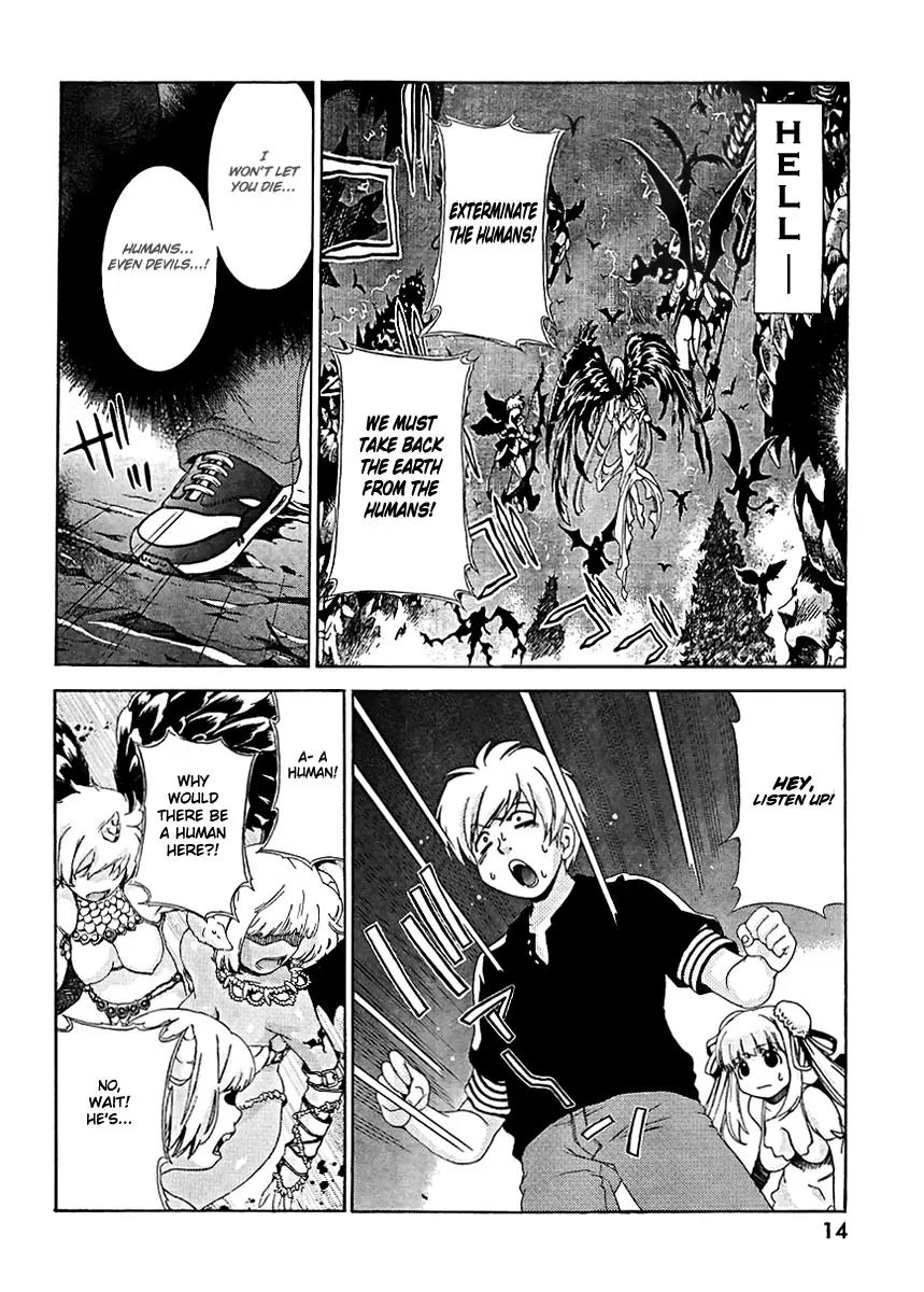 Oretama Chapter 24 - Page 3