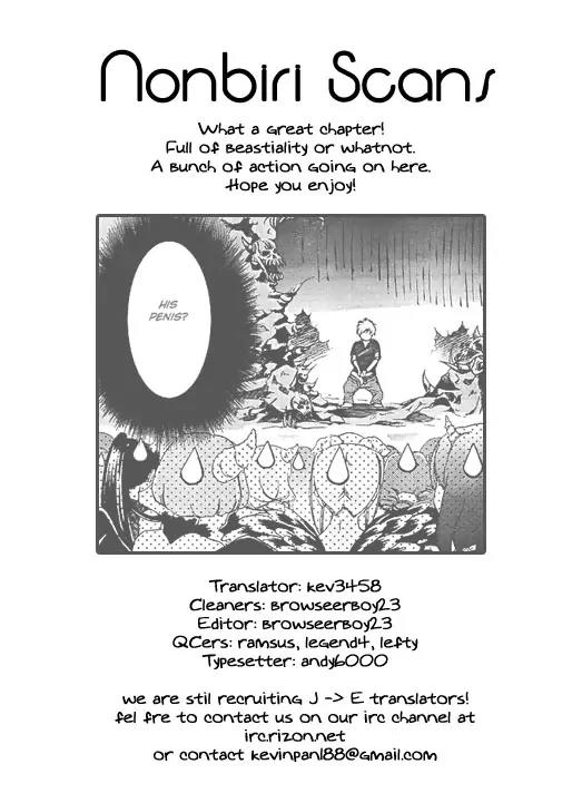 Oretama Chapter 24 - Page 26