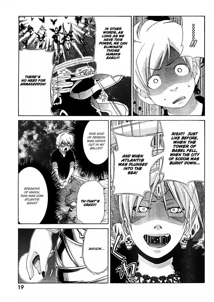 Oretama Chapter 24 - Page 8