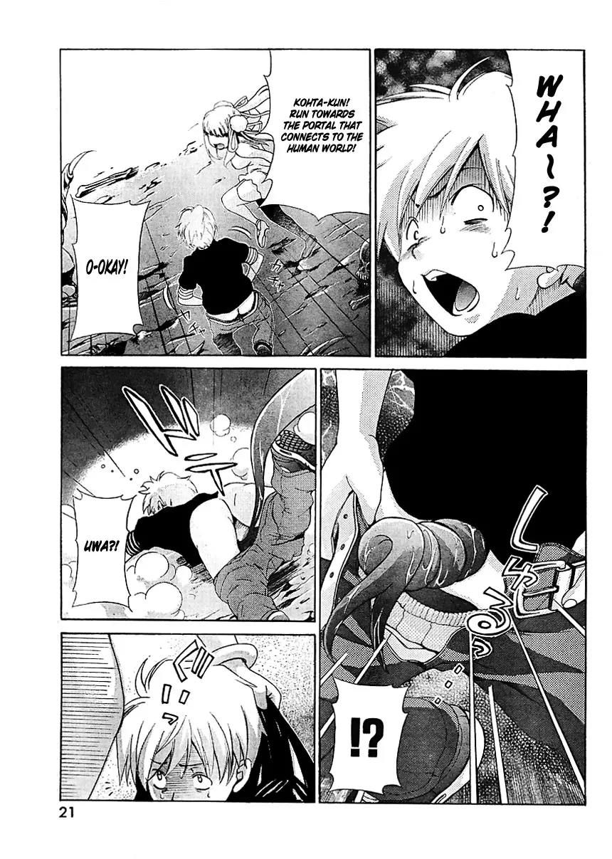 Oretama Chapter 24 - Page 10