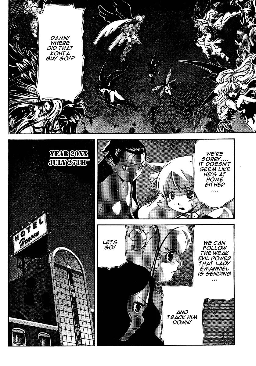 Oretama Chapter 25 - Page 2