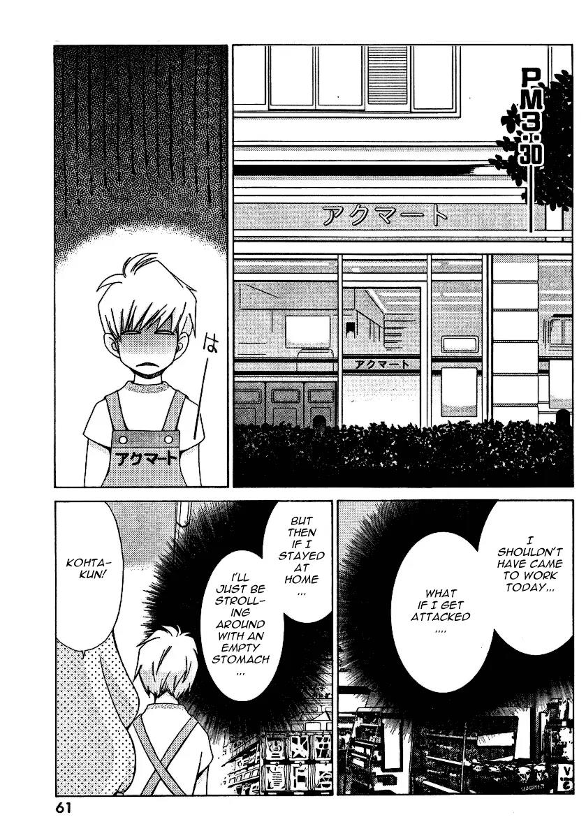 Oretama Chapter 25 - Page 11