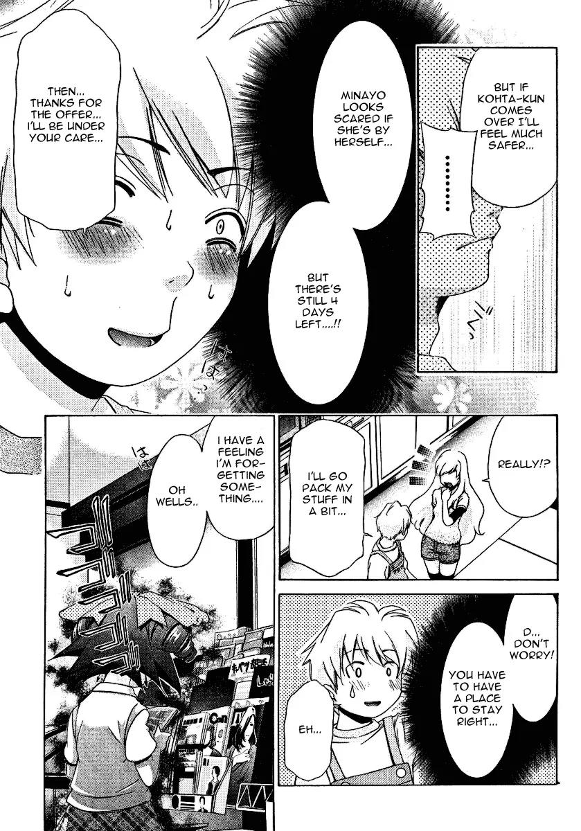 Oretama Chapter 25 - Page 15