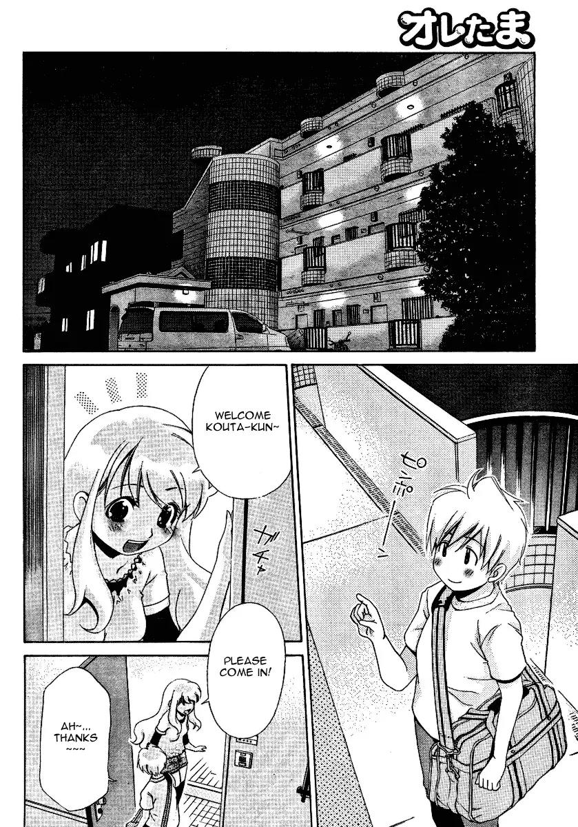 Oretama Chapter 25 - Page 16
