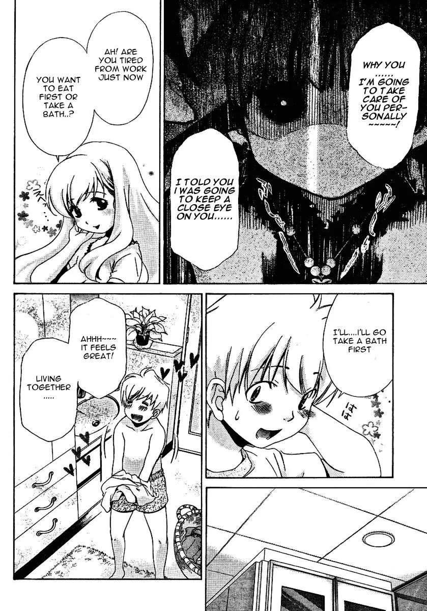 Oretama Chapter 25 - Page 18