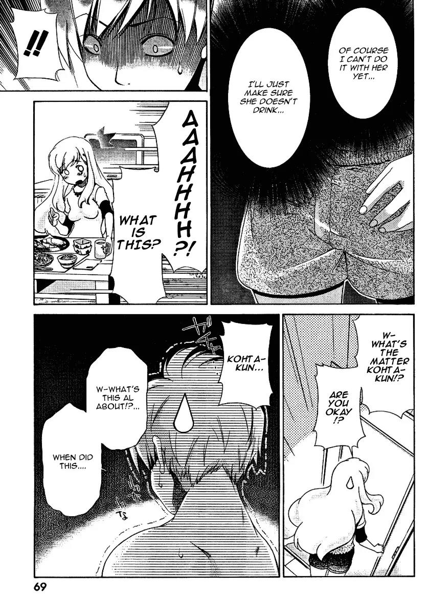 Oretama Chapter 25 - Page 19