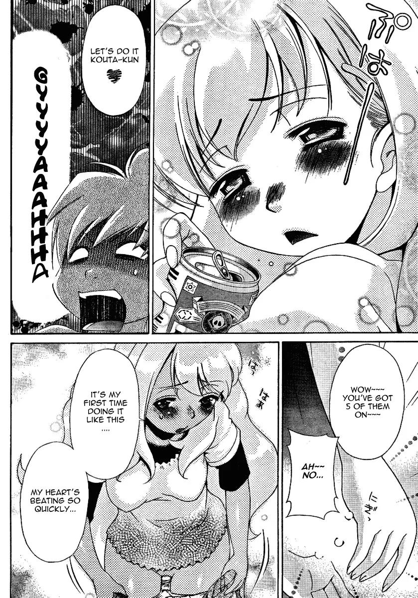 Oretama Chapter 25 - Page 22