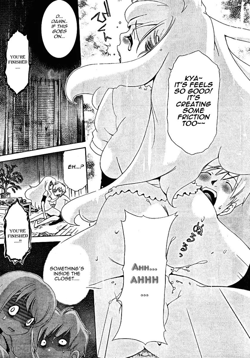 Oretama Chapter 25 - Page 23