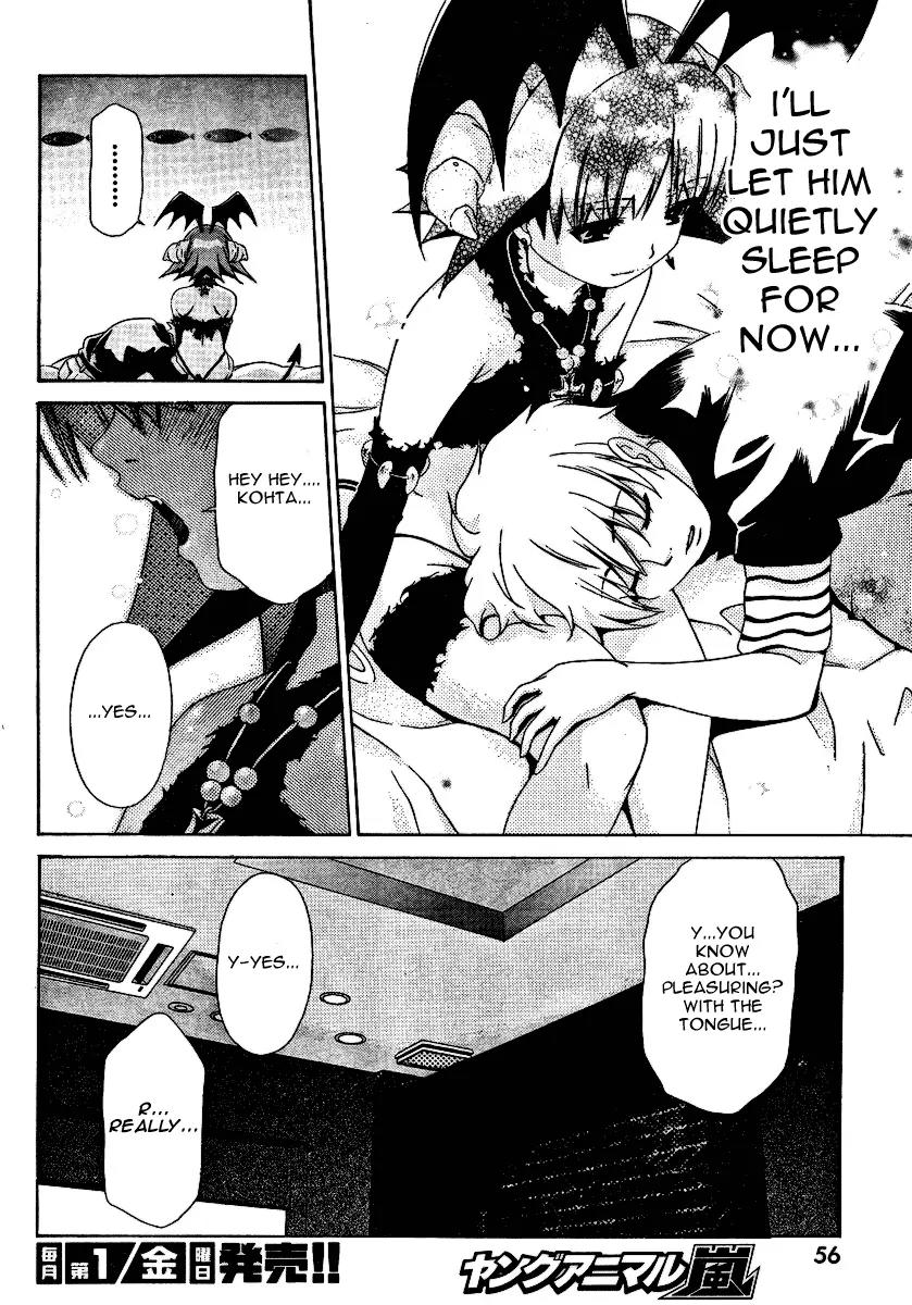 Oretama Chapter 25 - Page 6