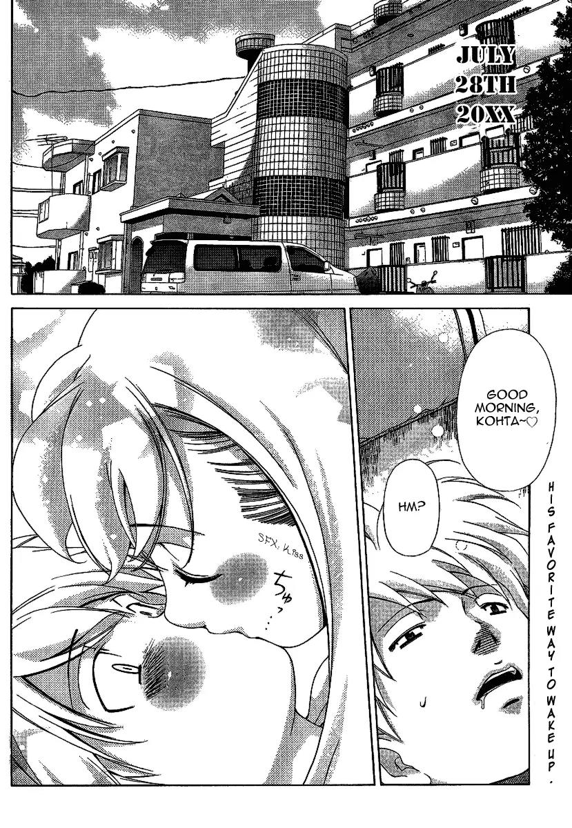 Oretama Chapter 26 - Page 2