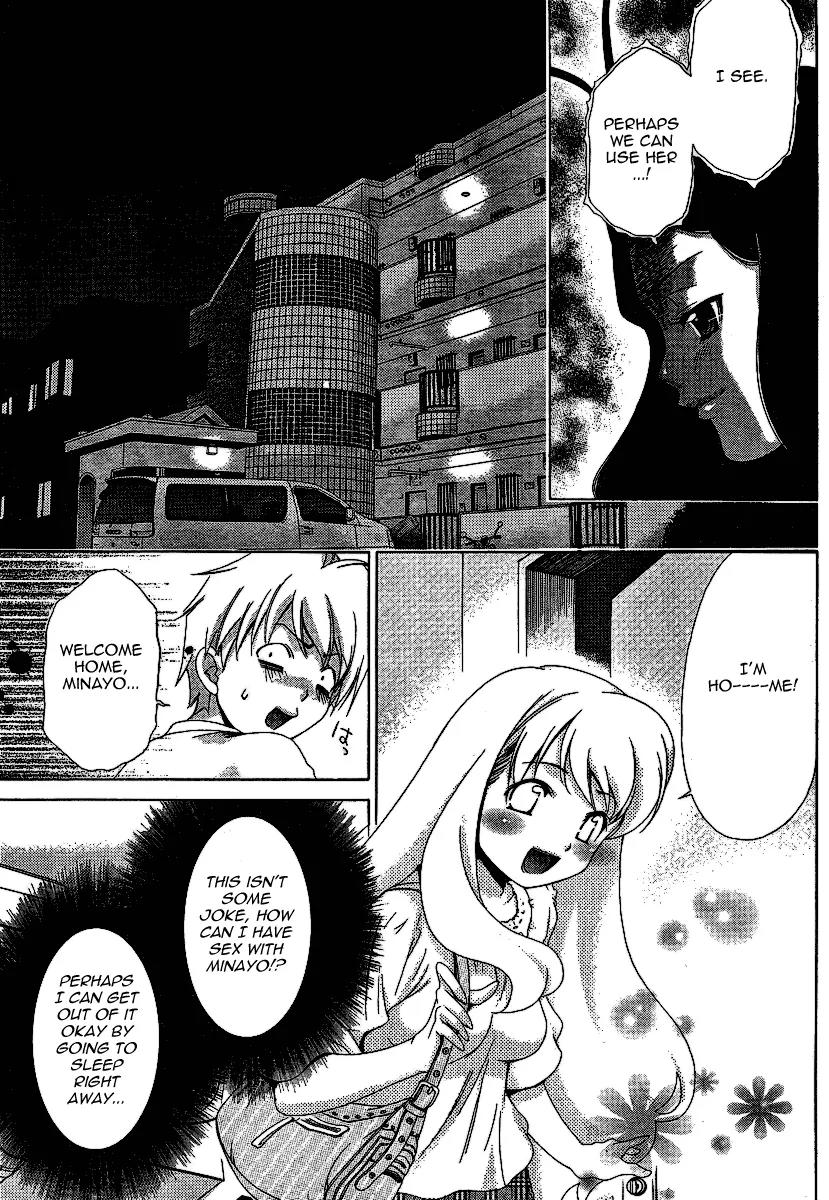 Oretama Chapter 26 - Page 11