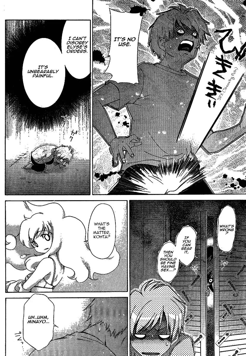 Oretama Chapter 26 - Page 12