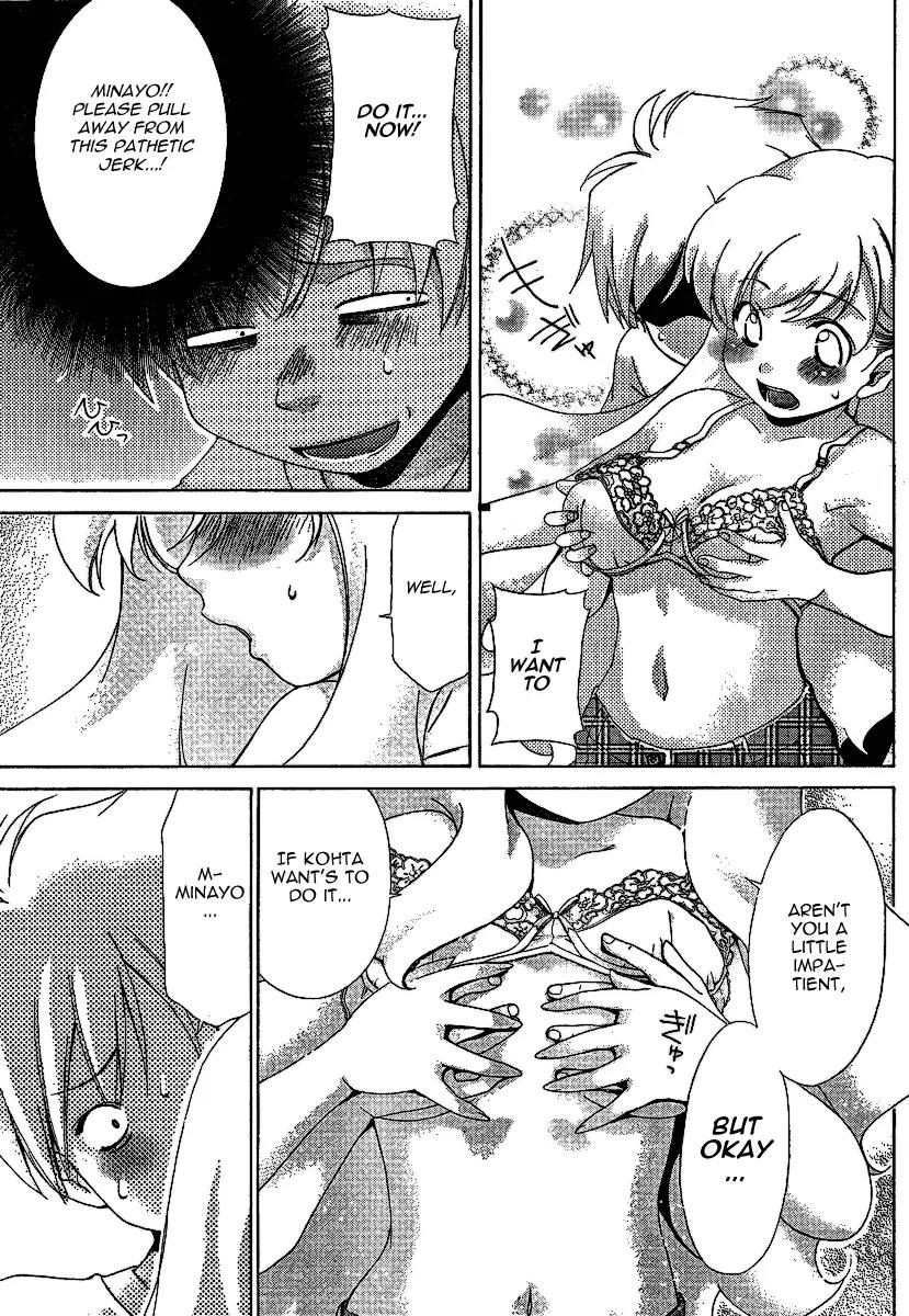 Oretama Chapter 26 - Page 13