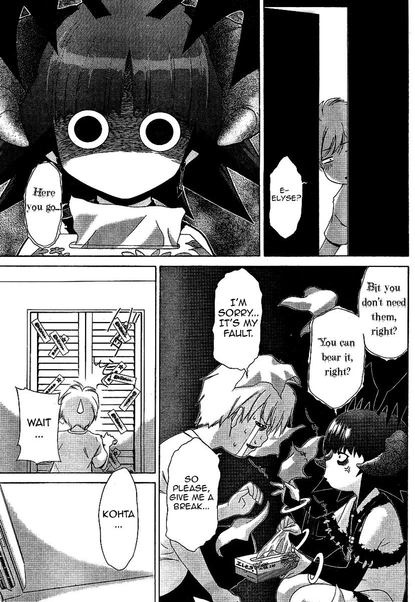 Oretama Chapter 26 - Page 15