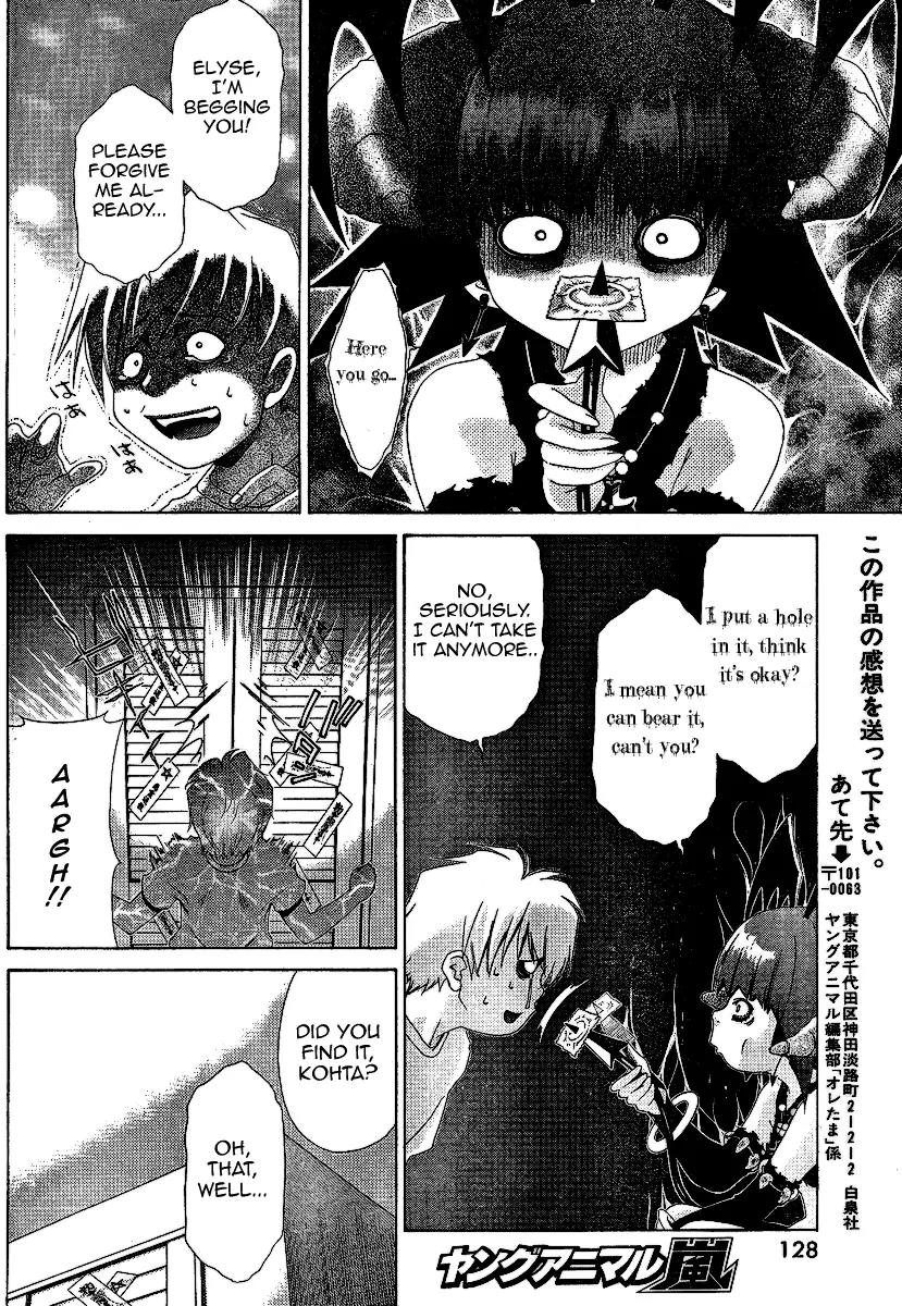 Oretama Chapter 26 - Page 18