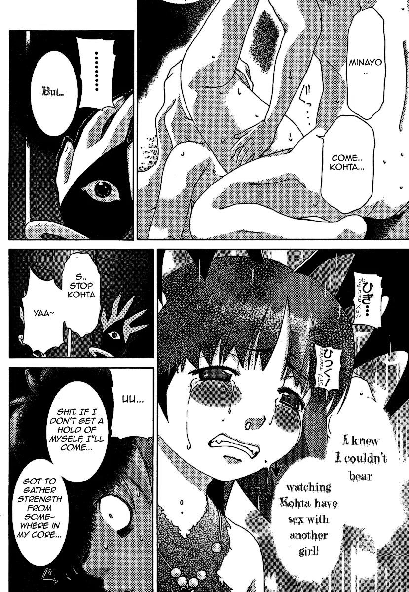 Oretama Chapter 26 - Page 20