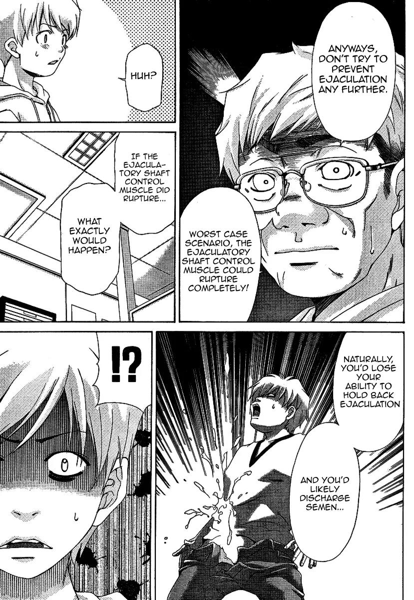 Oretama Chapter 26 - Page 23