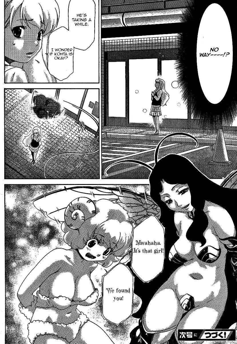 Oretama Chapter 26 - Page 24