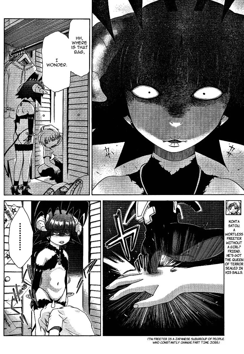 Oretama Chapter 26 - Page 4
