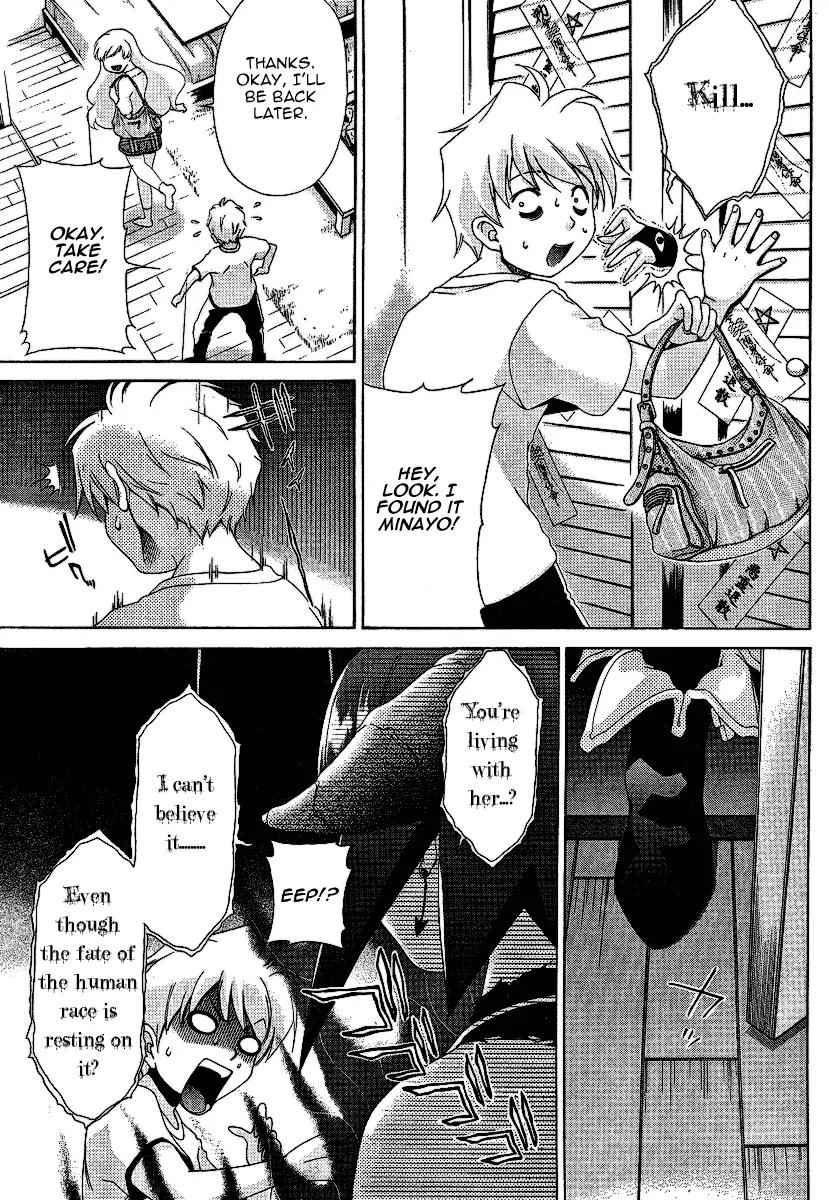 Oretama Chapter 26 - Page 5