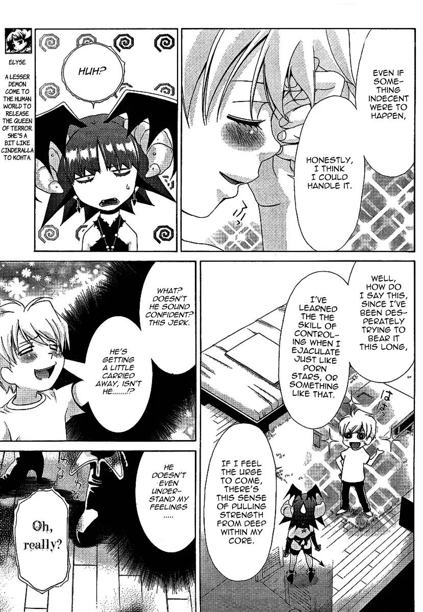 Oretama Chapter 26 - Page 7