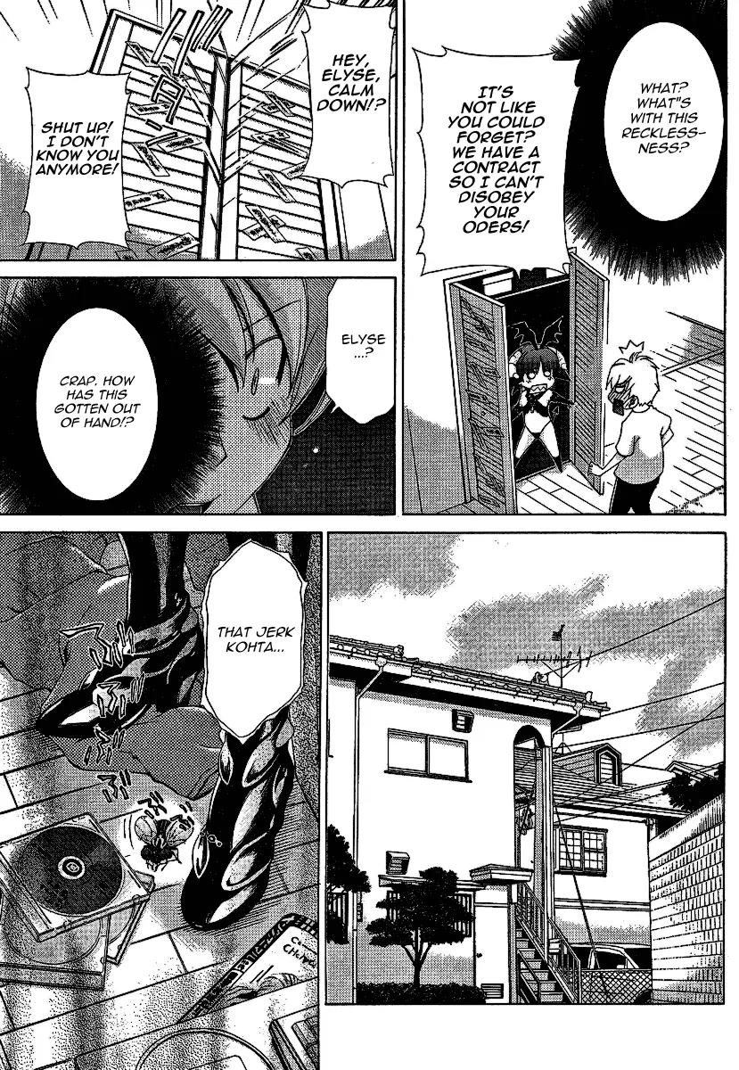 Oretama Chapter 26 - Page 9