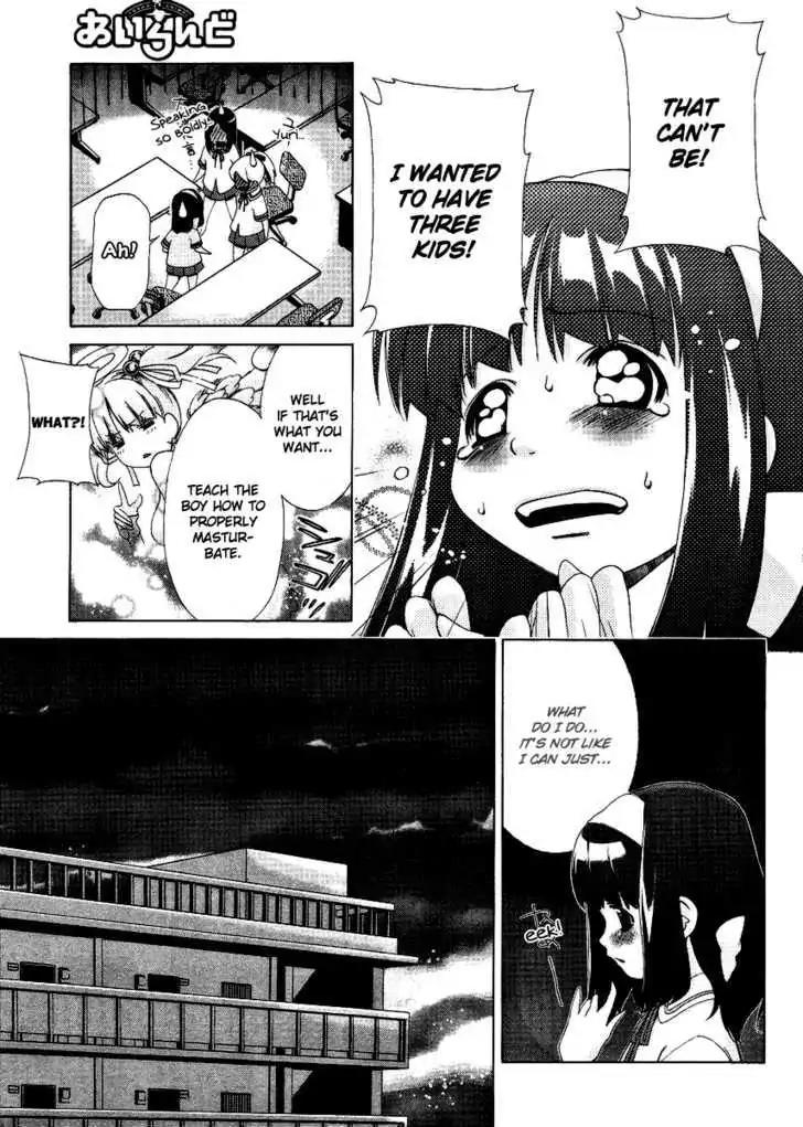 Oretama Chapter 27.5 - Page 11
