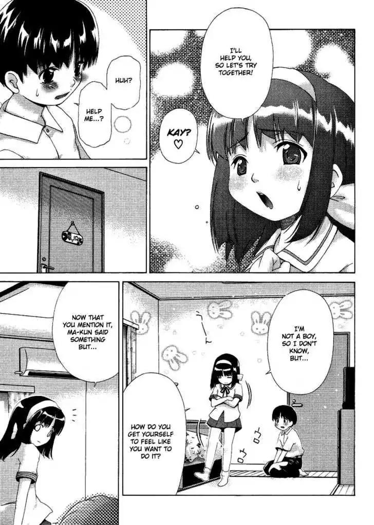 Oretama Chapter 27.5 - Page 15