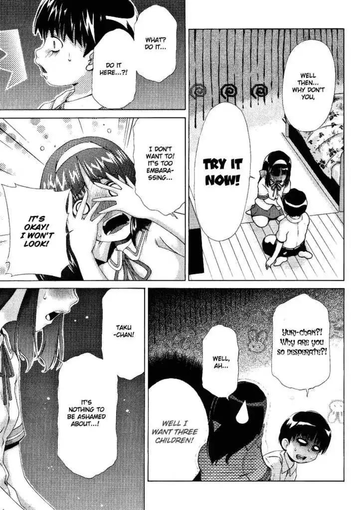 Oretama Chapter 27.5 - Page 17