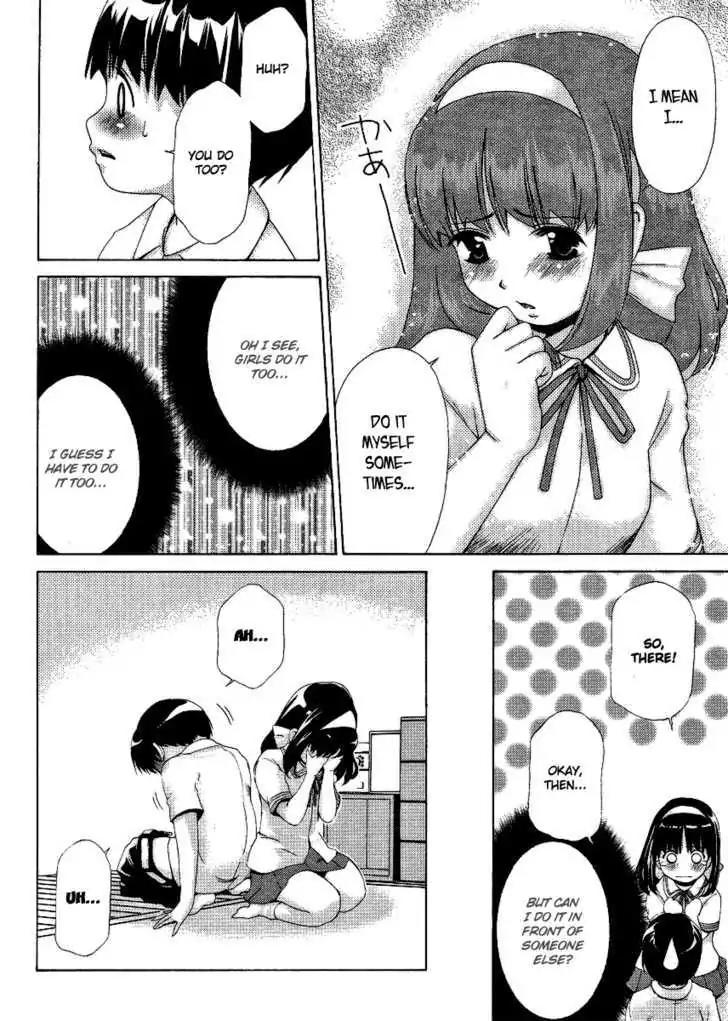 Oretama Chapter 27.5 - Page 18