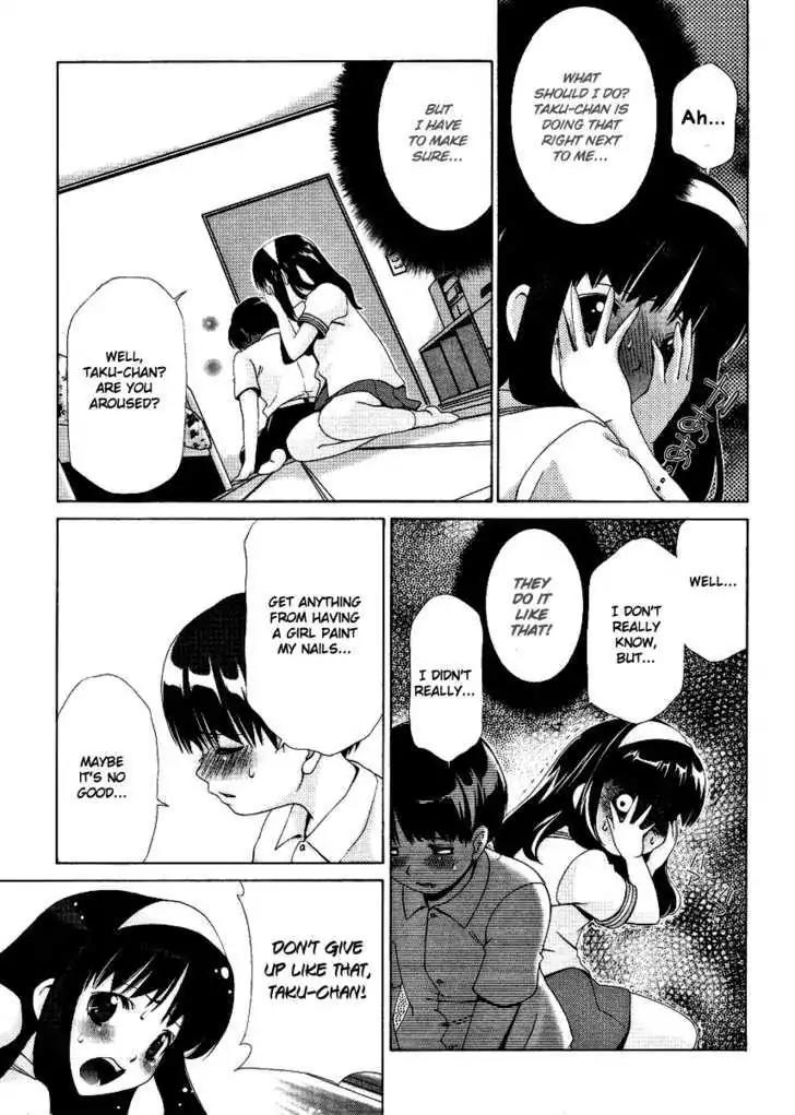 Oretama Chapter 27.5 - Page 19
