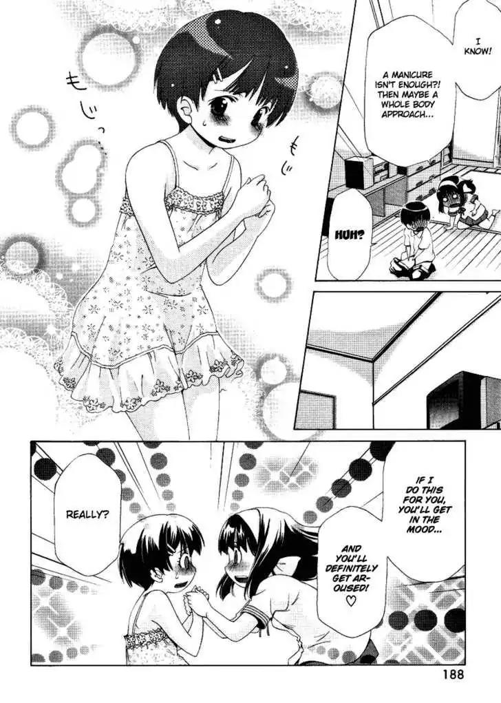Oretama Chapter 27.5 - Page 20