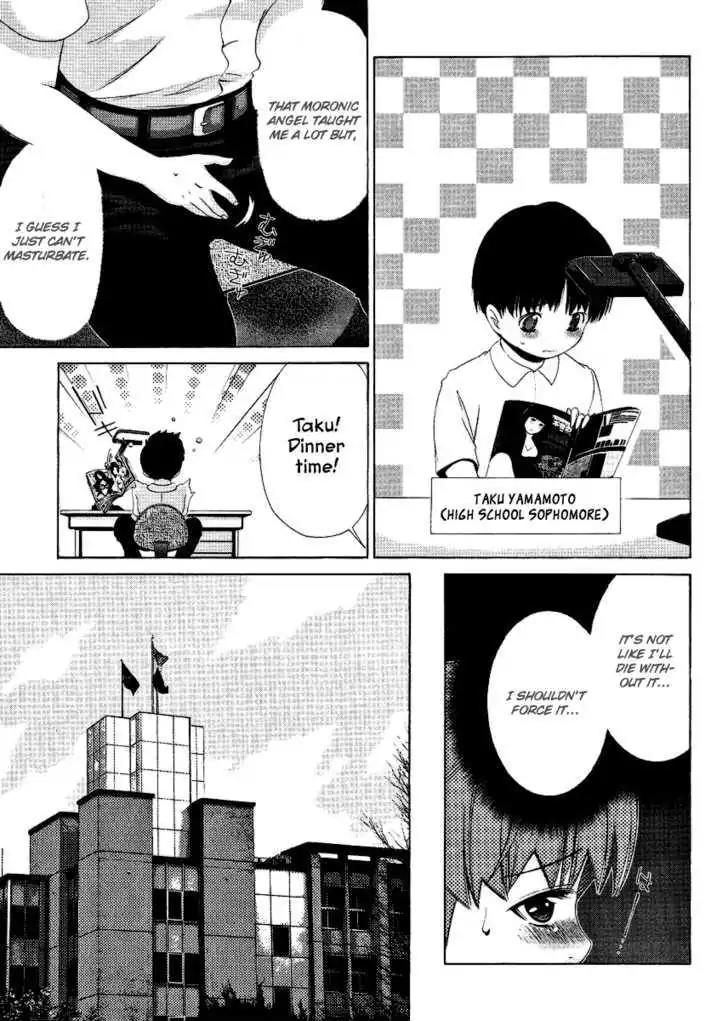 Oretama Chapter 27.5 - Page 3