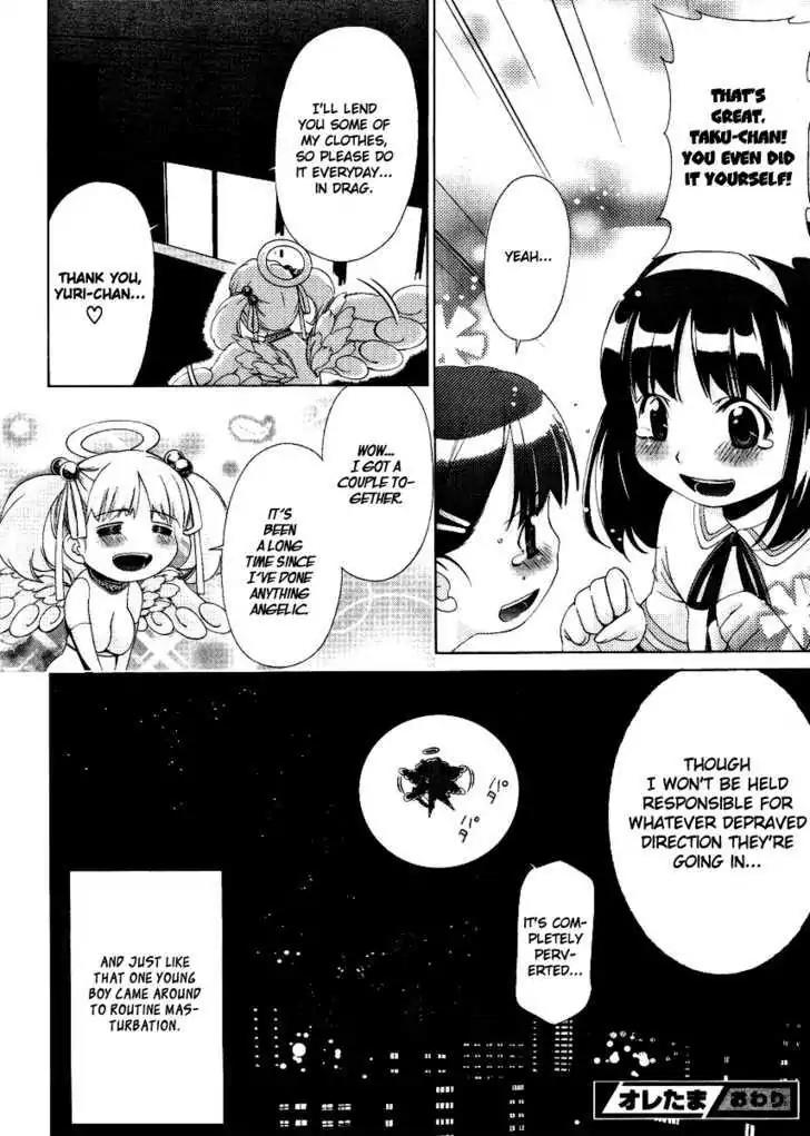 Oretama Chapter 27.5 - Page 24
