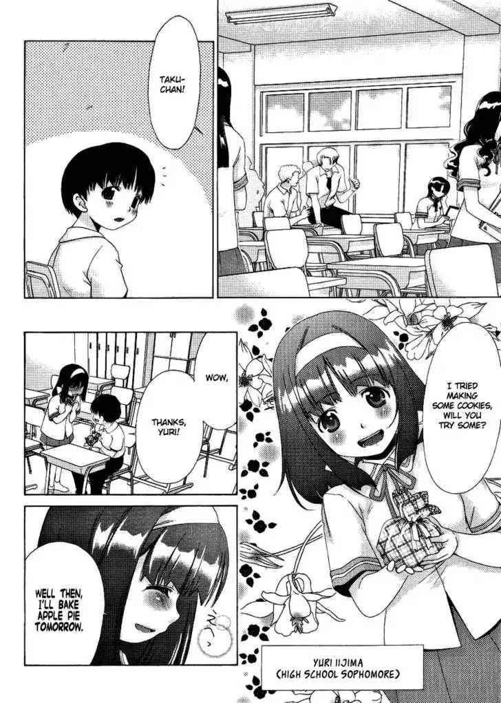Oretama Chapter 27.5 - Page 4