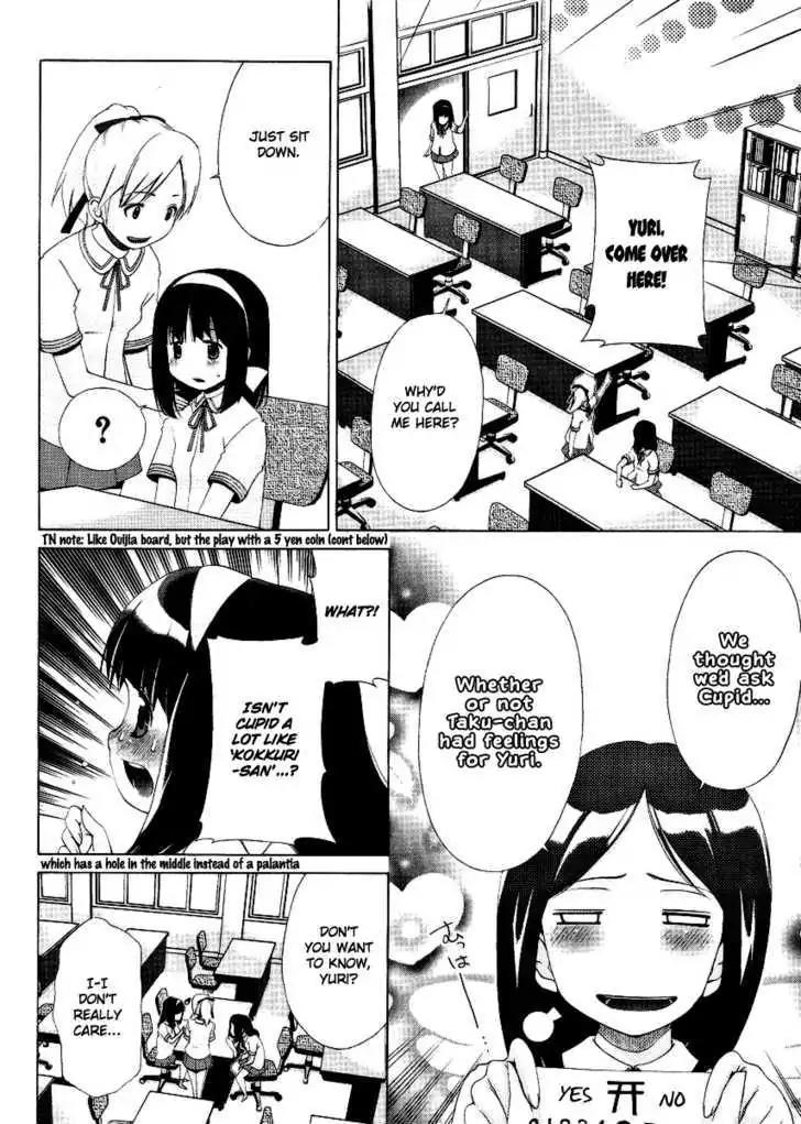 Oretama Chapter 27.5 - Page 6