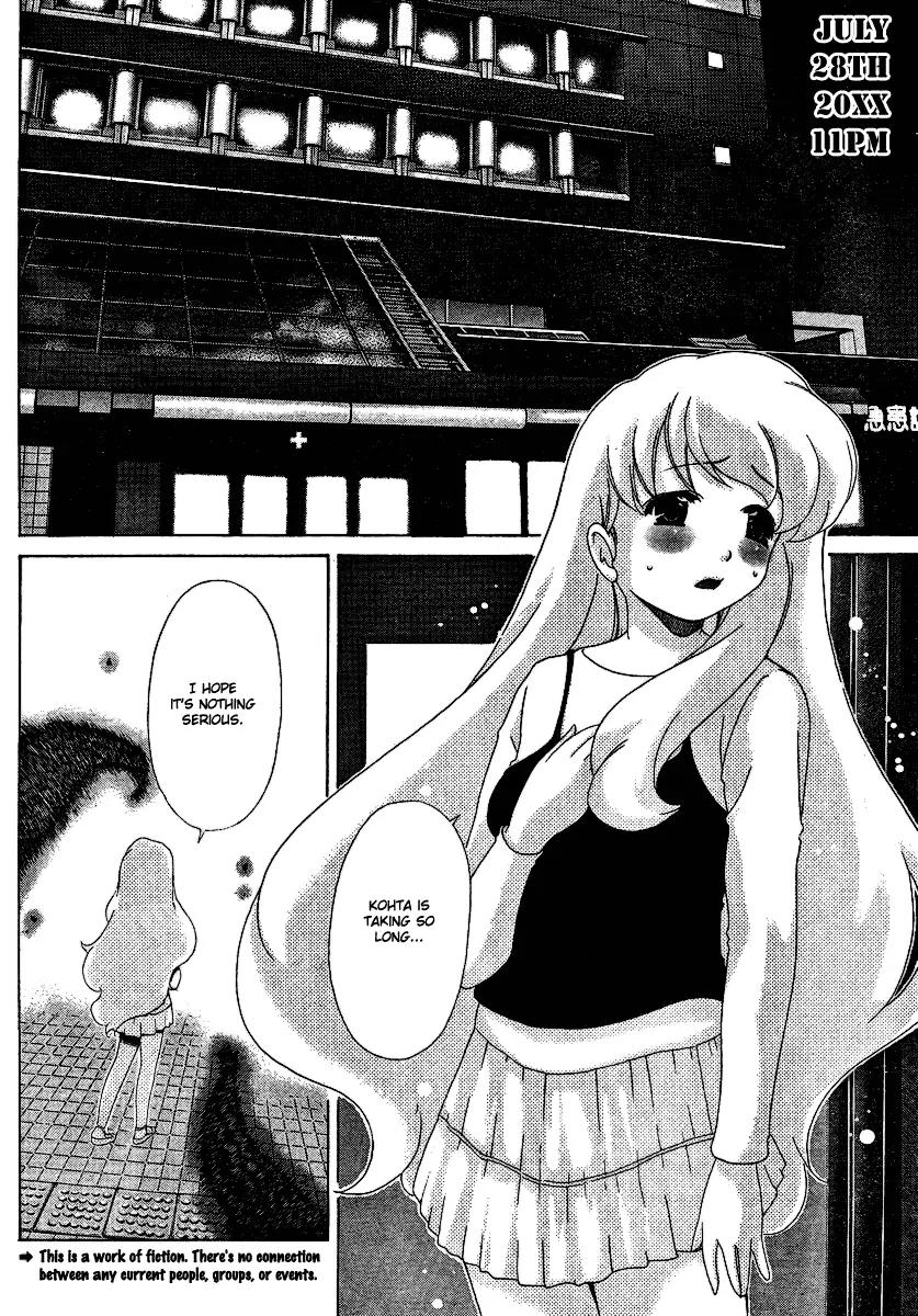 Oretama Chapter 27 - Page 2