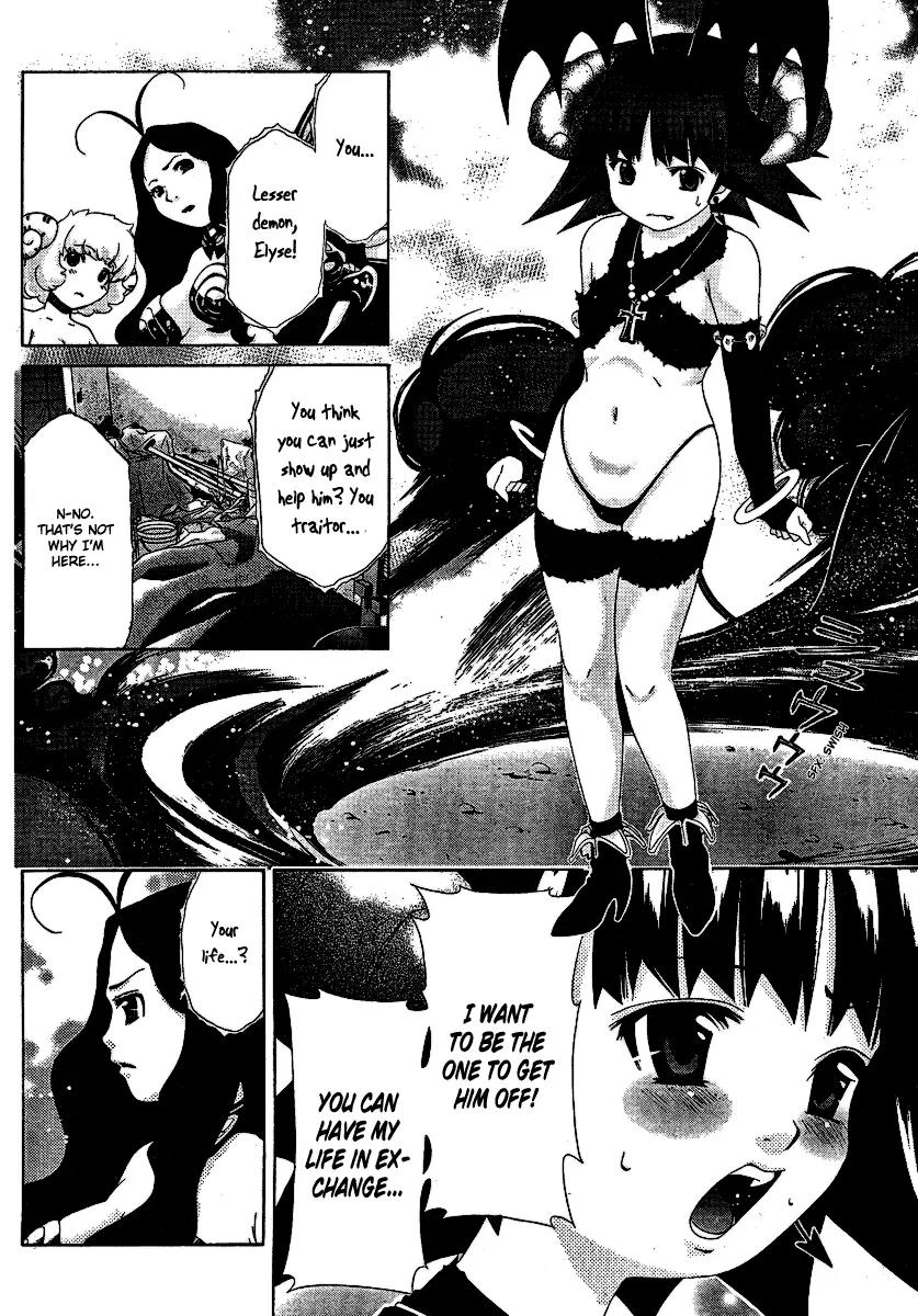 Oretama Chapter 27 - Page 12